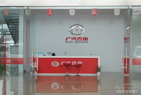 【图】_绍兴商家活动_太平洋汽车网