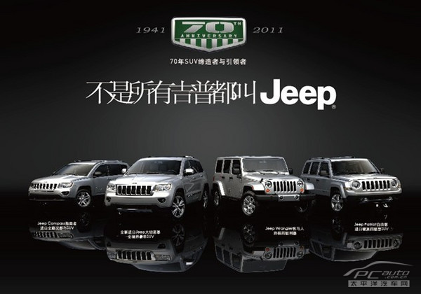 2012款牧马人,大切诺基srt8可预定