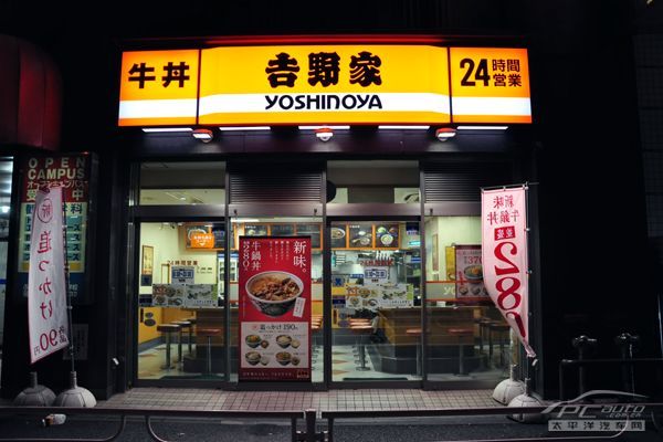 吉野家在那边不太给力