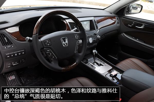 雅科仕