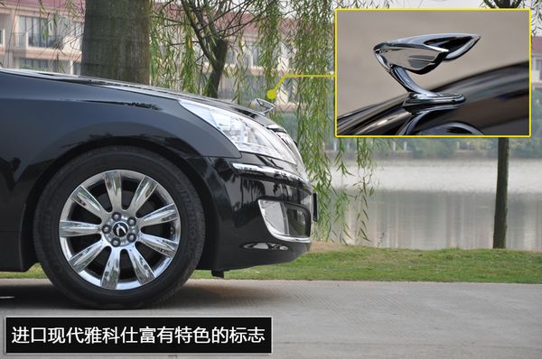 雅科仕