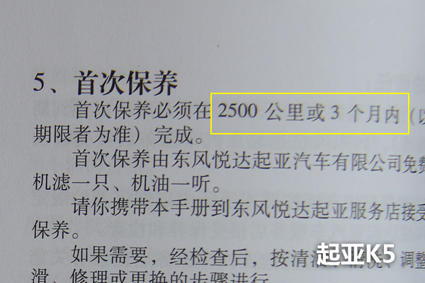 起亚K5