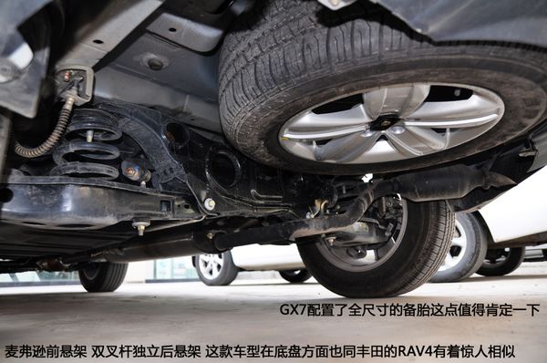 线条酷似rav4 全球鹰gx7 2.0外观实拍