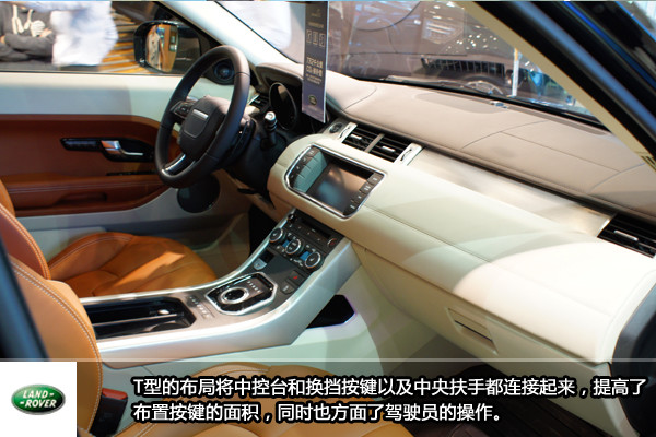 揽胜极光Evoque