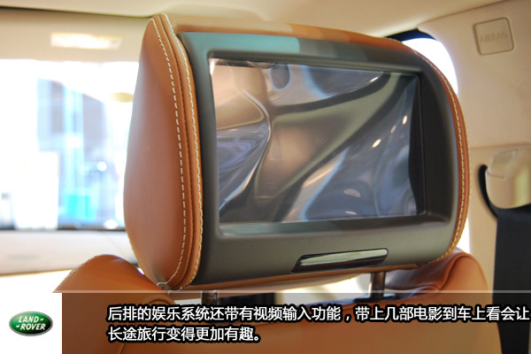 揽胜极光Evoque