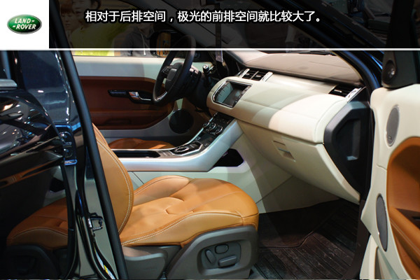 揽胜极光Evoque