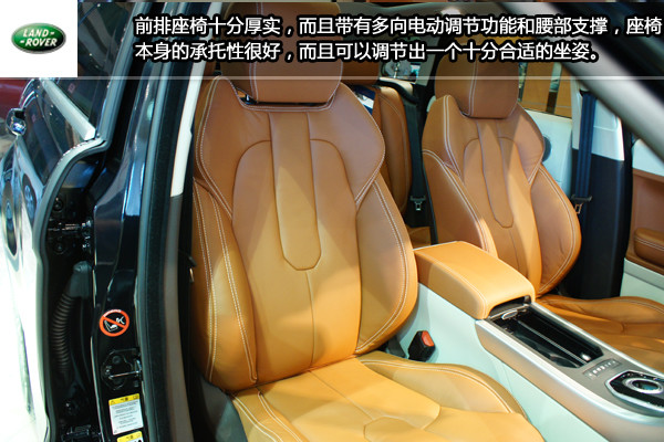 揽胜极光Evoque