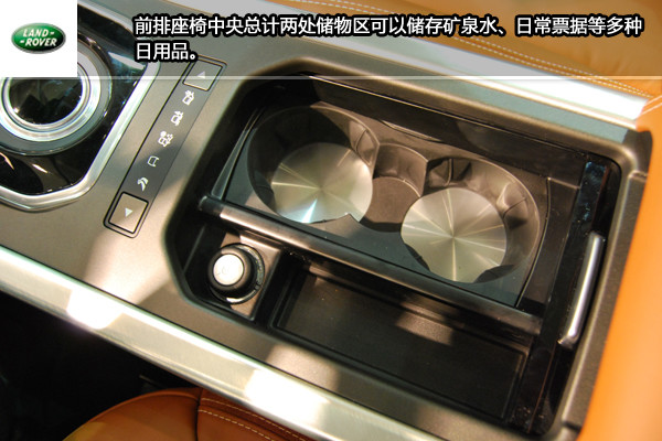 揽胜极光Evoque
