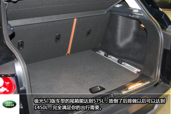 揽胜极光Evoque