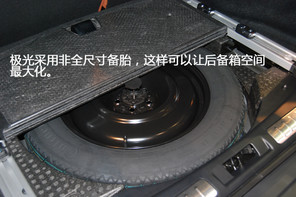 路虎揽胜极光Evoque