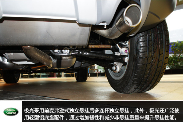 揽胜极光Evoque