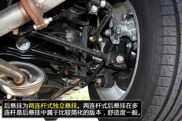 前横置引擎,两驱版本为前轮驱动,其底盘与丰田的凯美瑞汉兰达颇为神似