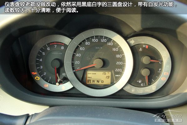 城市跨界suv实拍2012款丰田rav4