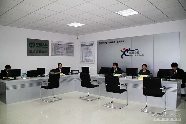 沈阳金杯进出口汽车4s店