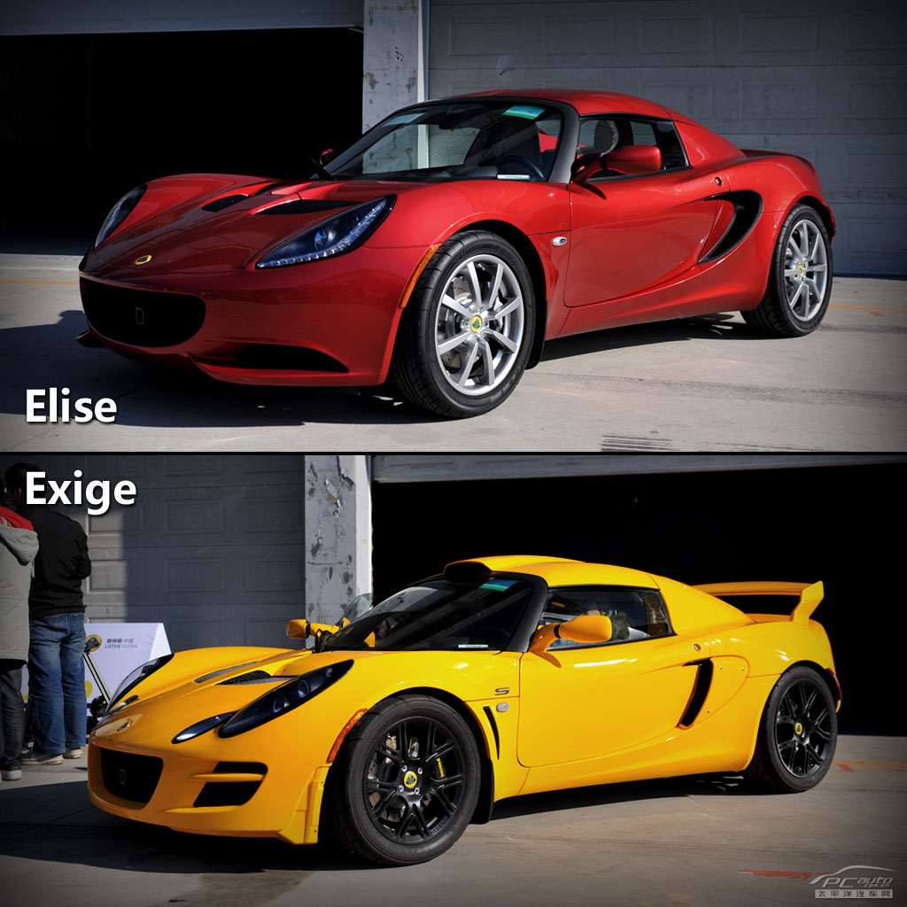 试驾路特斯Exige和Elise