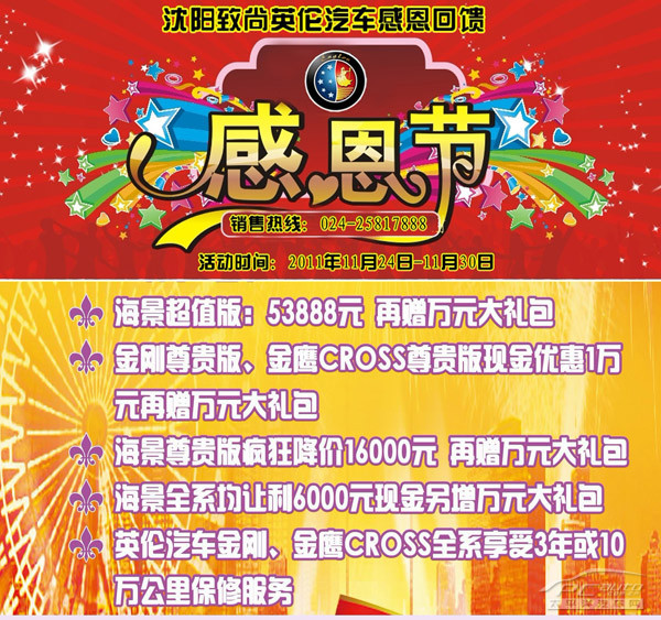 折角背景_折角的纸张矢量素材图片,圆形折角贴纸