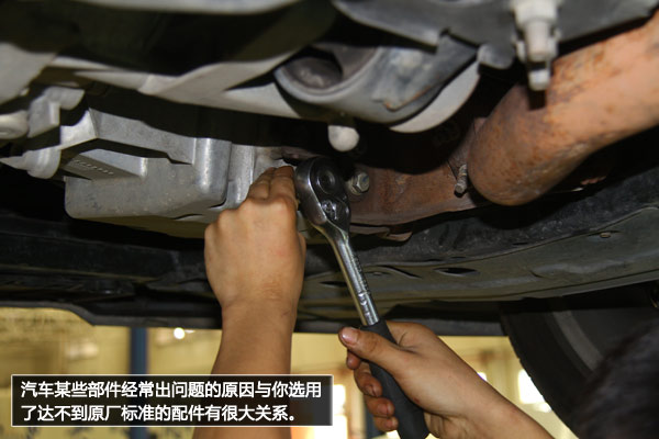 这个不能随便！您还在随意改装汽车吗？