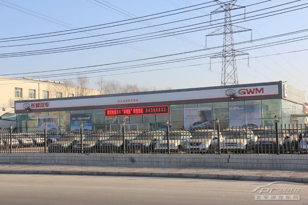 哈尔滨博能4S店