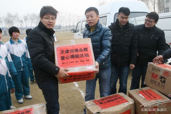 空港众辉—为蓟县山区贫困儿童捐助冬衣