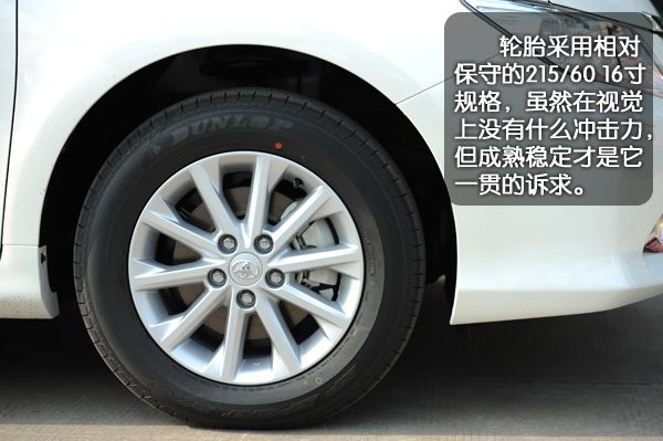 第七代凯美瑞采用英国邓禄普轮胎,这款2.