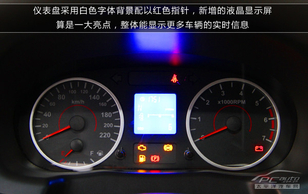 自主cvt变速器 惠州分站实拍奇瑞e5 1.8(cvt