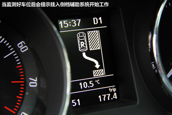 体验2012款昊锐