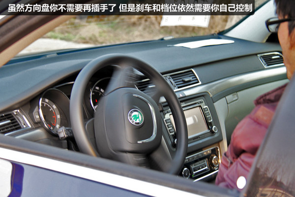 体验2012款昊锐