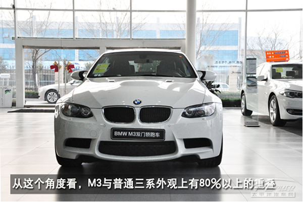 临沂宝马;临沂BMW M3;临沂BMW M3报价;