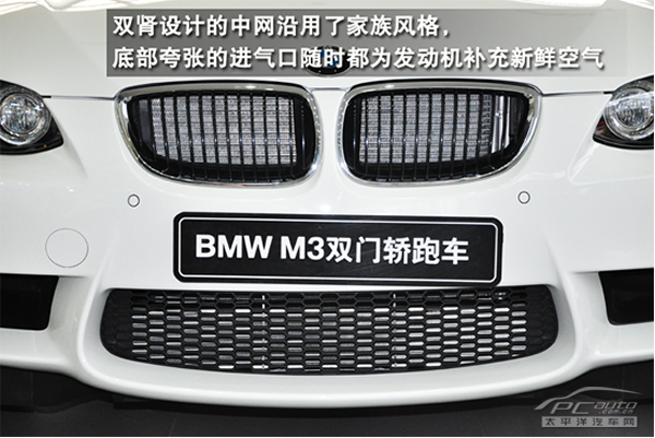 临沂宝马;临沂BMW M3;临沂BMW M3报价;