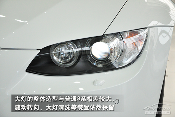临沂宝马;临沂BMW M3;临沂BMW M3报价;