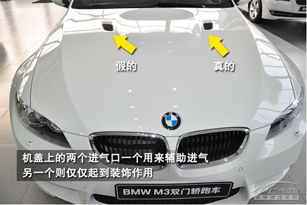 临沂宝马;临沂BMW M3;临沂BMW M3报价;