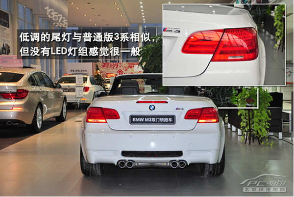 临沂宝马;临沂BMW M3;临沂BMW M3报价;