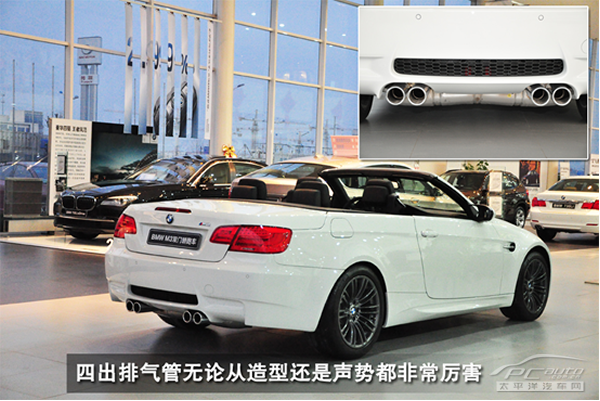 临沂宝马;临沂BMW M3;临沂BMW M3报价;