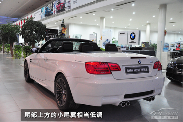 临沂宝马;临沂BMW M3;临沂BMW M3报价;