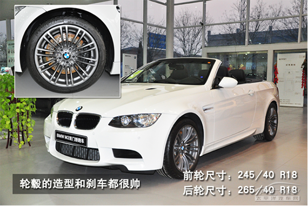 临沂宝马;临沂BMW M3;临沂BMW M3报价;
