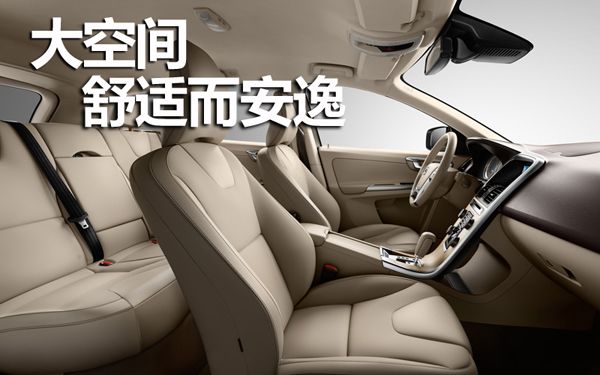 沃尔沃xc60实拍空间篇