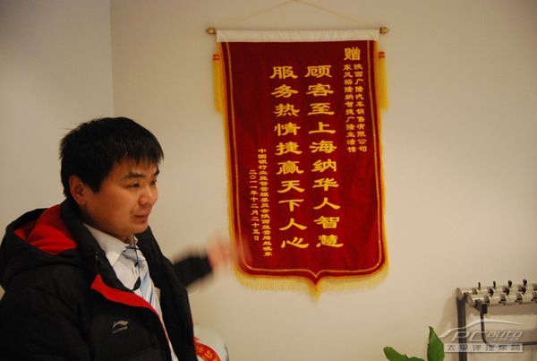 广隆纳智捷王道君