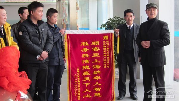 广隆纳智捷