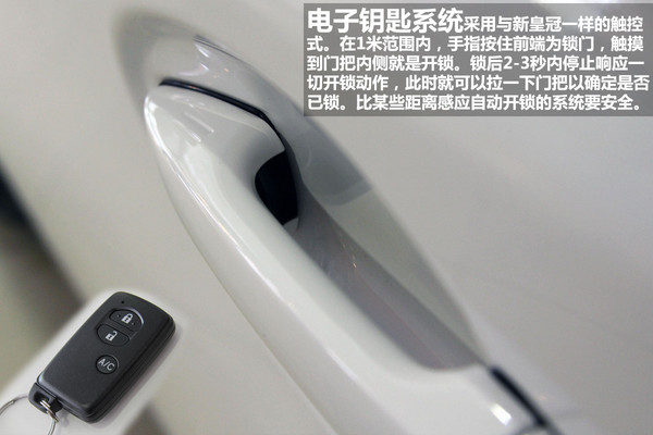 国产全新普锐斯