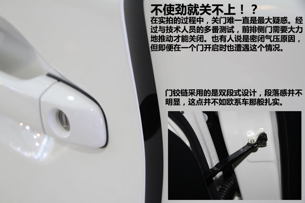 国产全新普锐斯