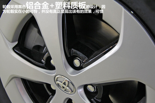 国产全新普锐斯