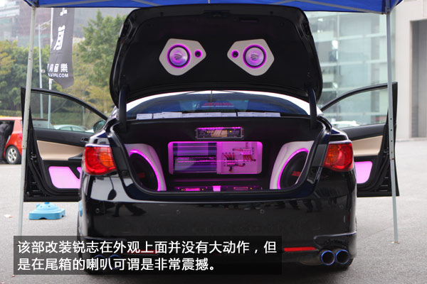 我为音狂 PCauto实拍九州展音响暴改锐志