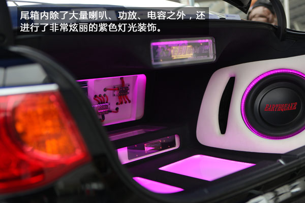 我为音狂 PCauto实拍九州展音响暴改锐志