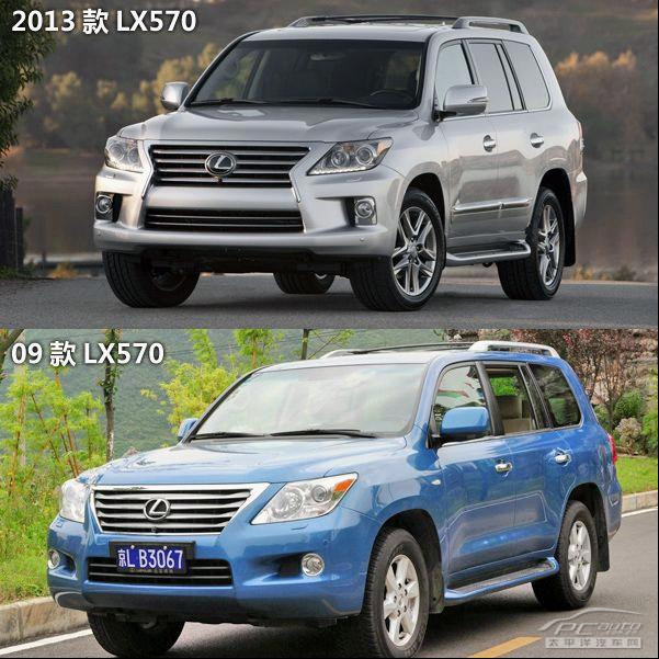 2013款雷克萨斯lx570上市 温州中升雷克萨斯接受预定