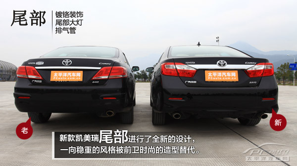 换代意义何在 新老凯美瑞 全面对比