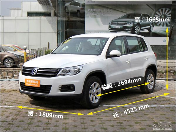 大众途观1.4t