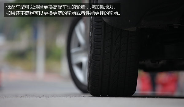 试了才知道(2)！湿地与干地刹车距离差异