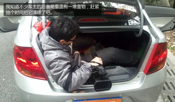 试了才知道(2)！湿地与干地刹车距离差异