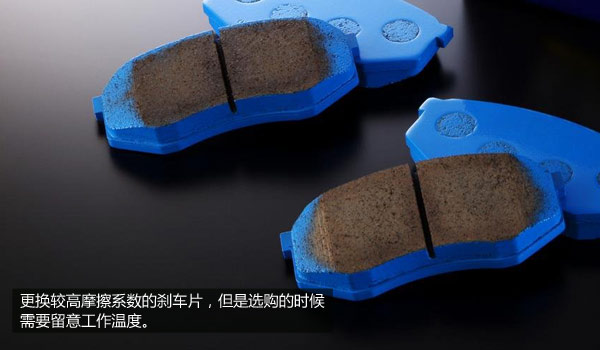 试了才知道(2)！湿地与干地刹车距离差异