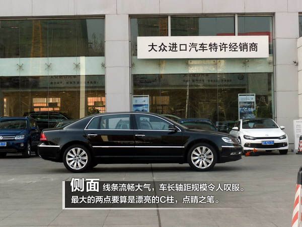 大众辉腾
